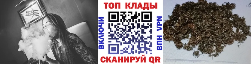 Купить наркотик Сельцо КОКАИН Альфа ПВП Конопля