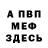 АМФЕТАМИН VHQ Statsenko Yura