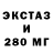 Печенье с ТГК марихуана DecVil