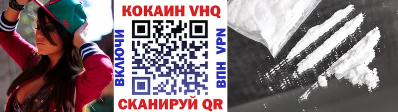 Cocaine Эквадор как найти наркотики Сельцо