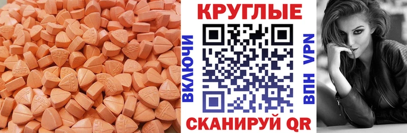 darknet наркотические препараты  цены   Сельцо  Экстази VHQ 
