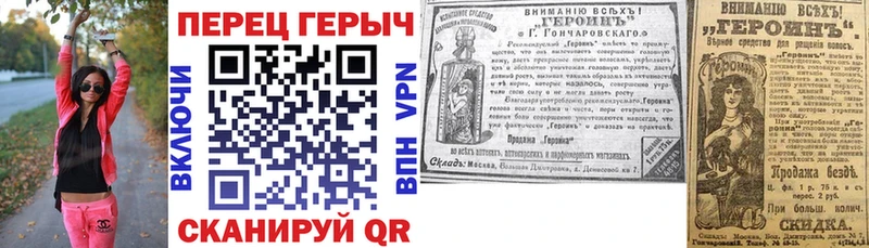 Героин Афган  Сельцо 