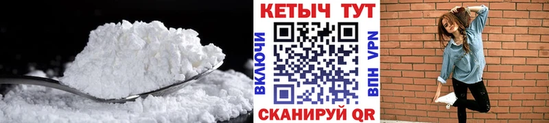 Кетамин ketamine  Сельцо 