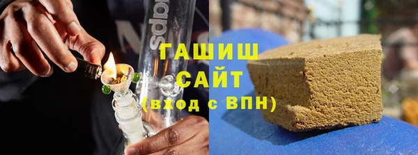 молекула духа Алзамай
