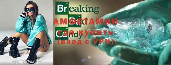 молекула духа Алзамай