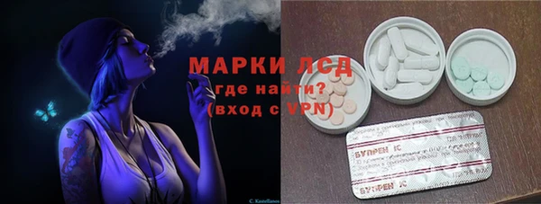 молекула духа Алзамай