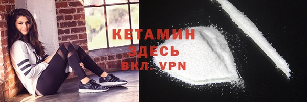 кокаин премиум Алексин