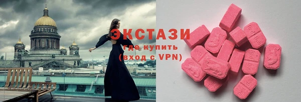 молекула духа Алзамай
