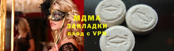 кокаин премиум Алексин