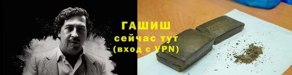 молекула духа Алзамай