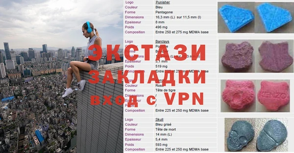 молекула духа Алзамай