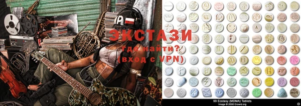 MDMA Premium VHQ Алексеевка
