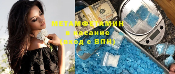 MDMA Premium VHQ Алексеевка