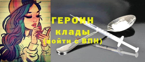 кокаин премиум Алексин