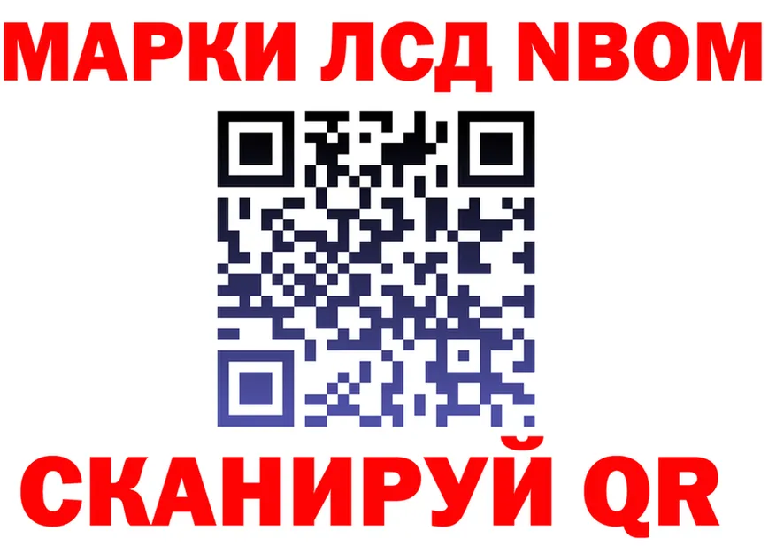 Продажа наркотиков дарк нет состав Сельцо