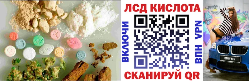 купить   Сельцо  omg зеркало  LSD-25 экстази кислота 