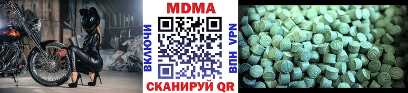 MDMA crystal  сколько стоит  Сельцо 