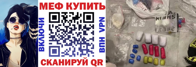 МЕФ 4 MMC darknet формула Сельцо OMG вход