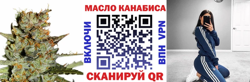 Дистиллят ТГК жижа  Сельцо 